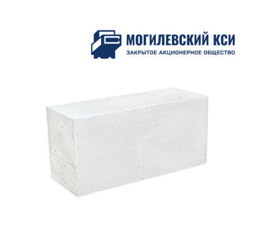 Блок газобетонный Могилевский КСИ перегородочный 625*250*100 D400кг/м3 В1,5