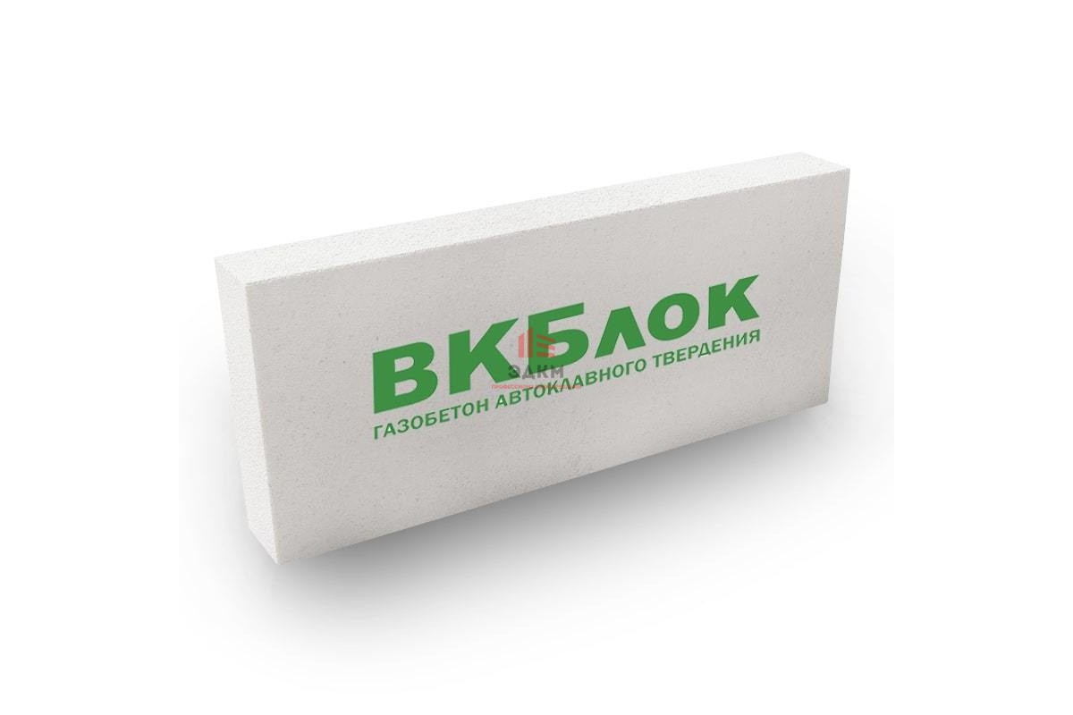 Газобетонные блоки ВКБлок перегородочные 625х80х250, D500